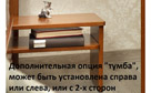Ліжко Мілана Люкс з шухлядами - Фото_4