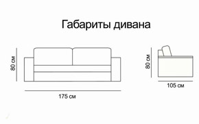 Диван Болєро - Фото_4