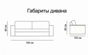 Диван Болєро - Фото_4