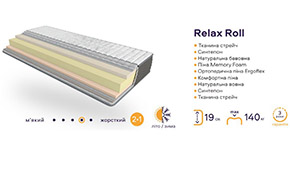 Матрац Relax Roll - Фото_8