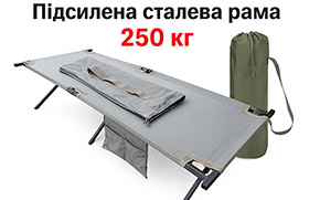 Раскладушка Стальная - Фото_13