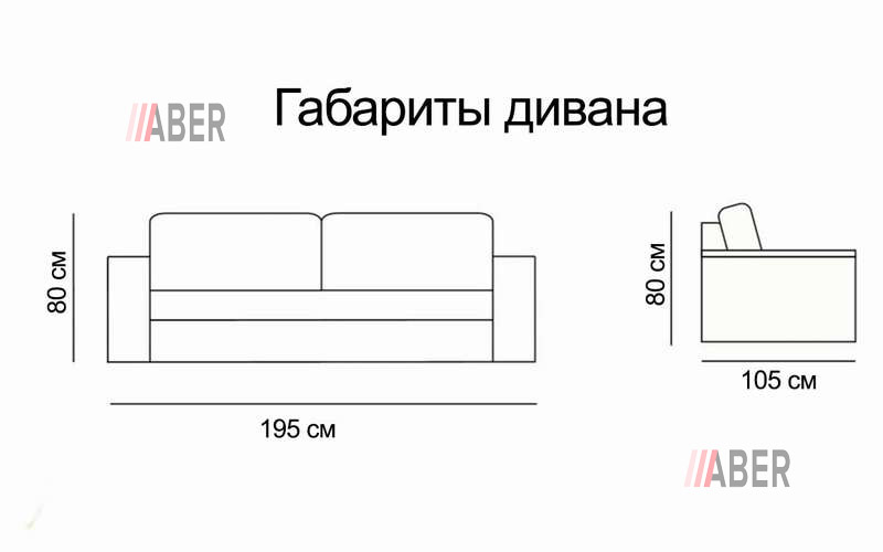 Диван Болєро - Фото_3