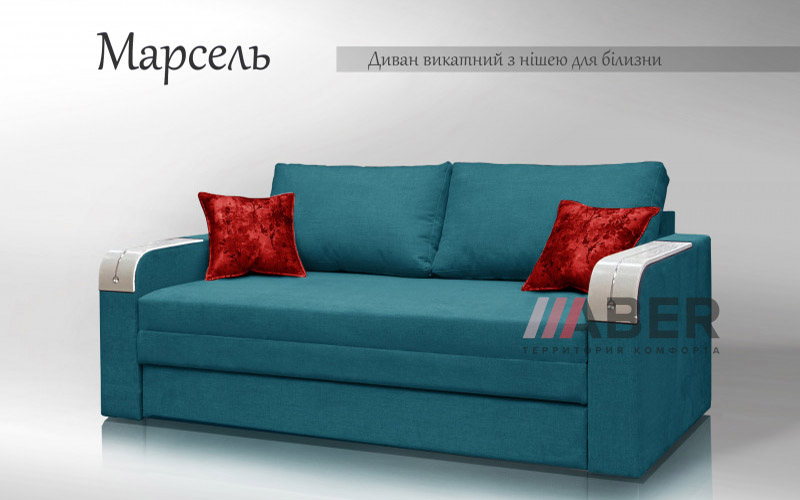 Диван Марсель ширина 120 см. Corners - Фото