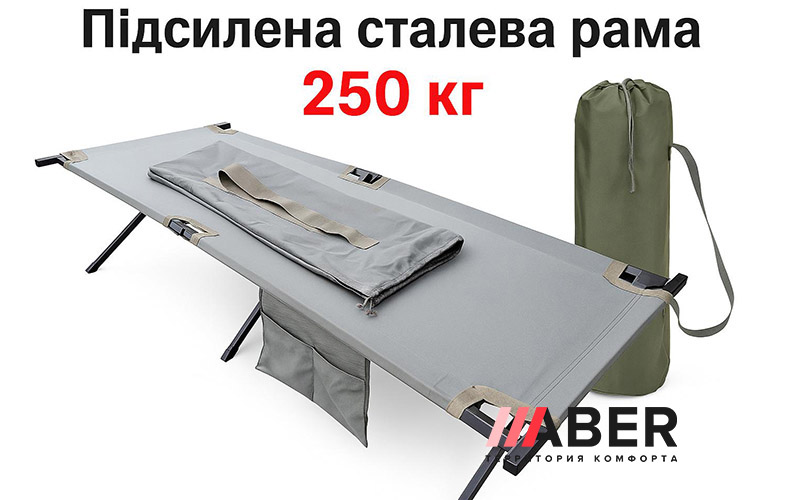 Раскладушка Стальная - Фото_1