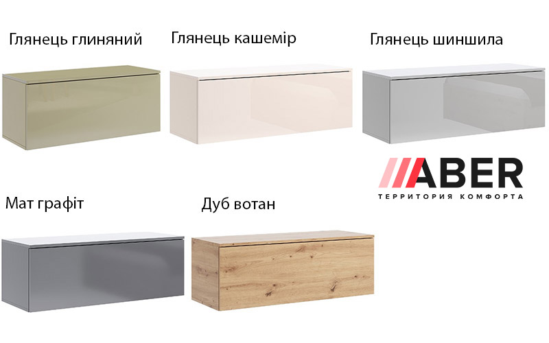 Гостинный набор BOX COLOUR - Фото_1