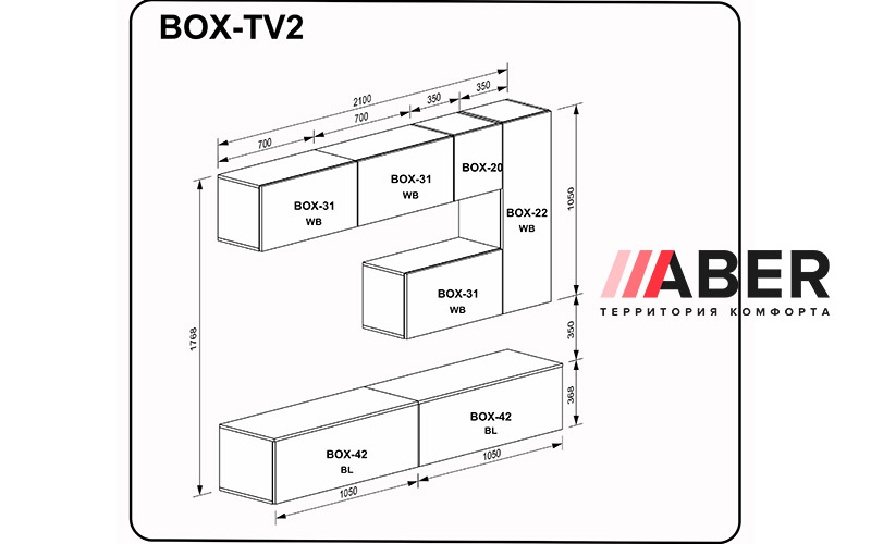 Вітальний набір BOX TV2 - Фото_1