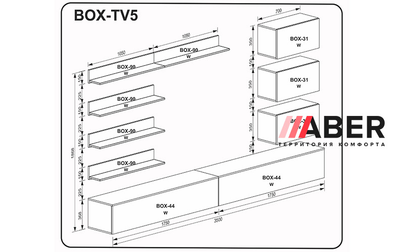 Вітальний набір BOX TV5 - Фото_1
