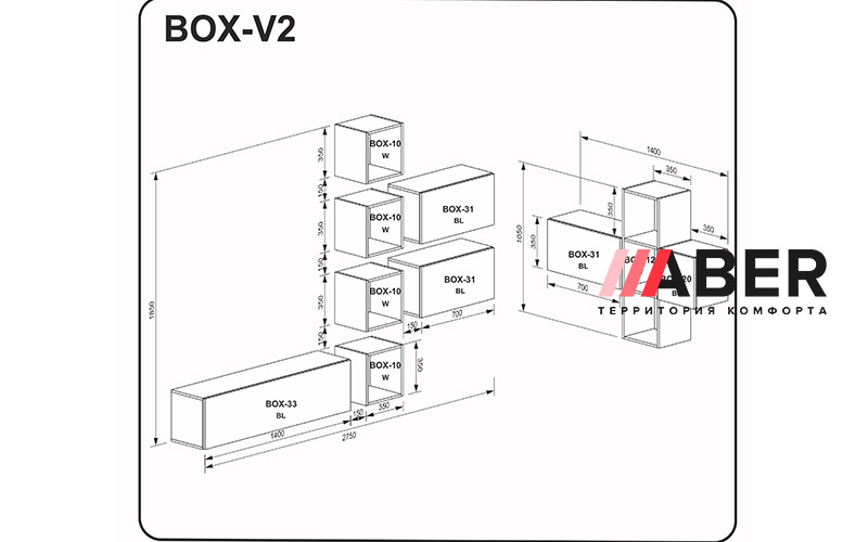 Гостинный набор BOX V2 - Фото_1