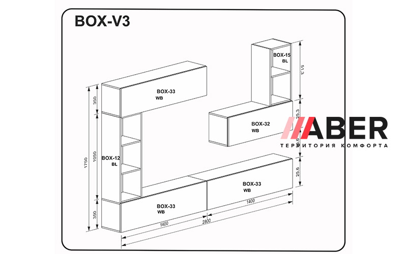Гостинный набор BOX V3 - Фото_1